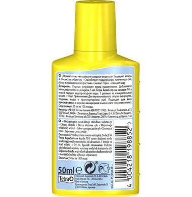 Для подготовки воды Tetra AquaSafe 50 мл