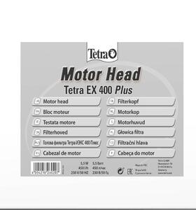 Голова внешнего фильтра Tetra EX 400 Plus