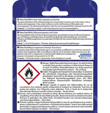 Тест для воды на общую жёсткость Tetra Test GH