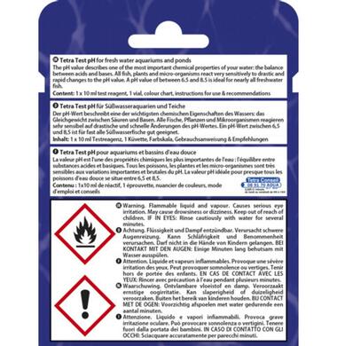 Тест для воды на кислотность щёлочность Tetra Test pH